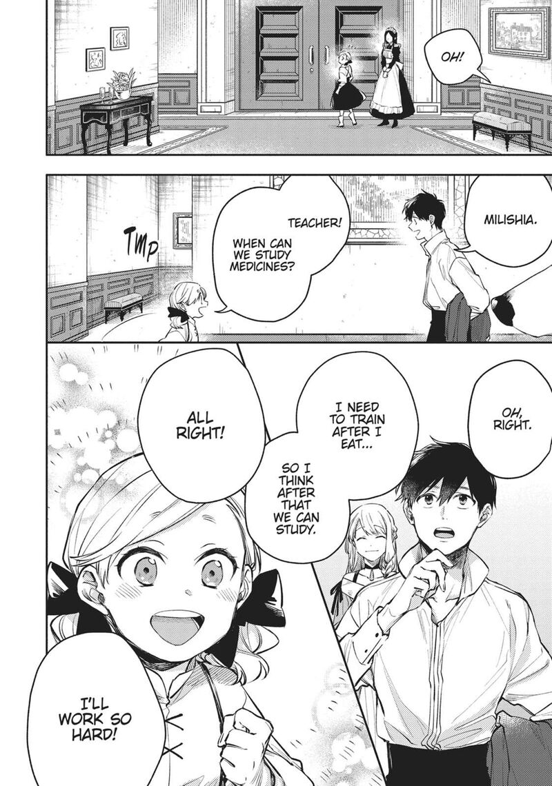 Isekai Tensei Shitara Aiken Ga Saikyou Ni Narimashita Chapter 33 Page 16