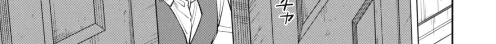 Isekai Tensei Shitara Aiken Ga Saikyou Ni Narimashita Chapter 34 Page 36