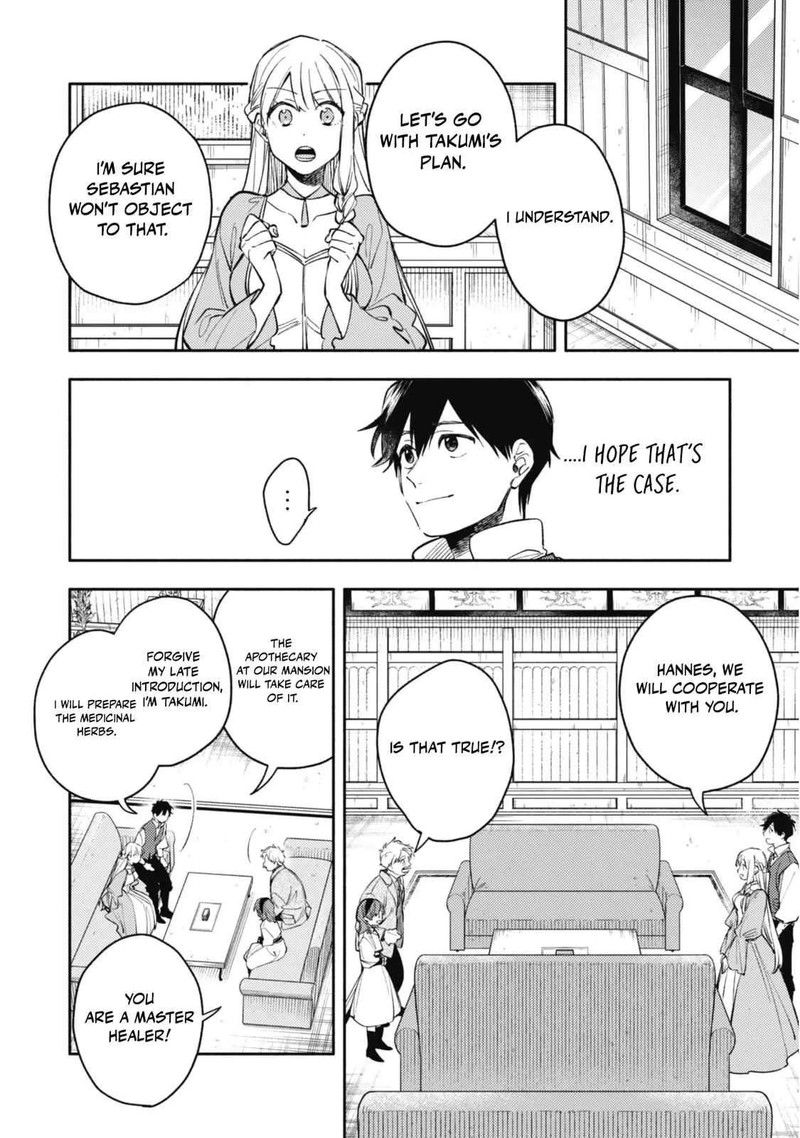 Isekai Tensei Shitara Aiken Ga Saikyou Ni Narimashita Chapter 35 Page 10