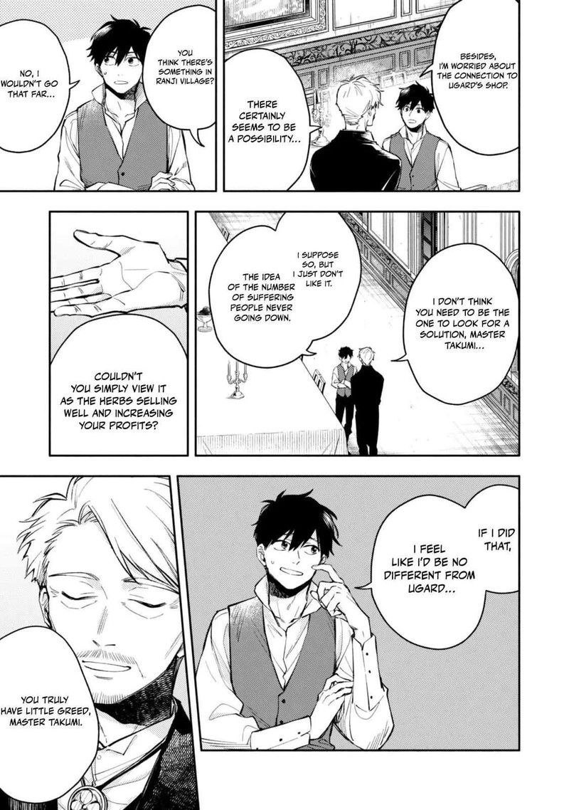 Isekai Tensei Shitara Aiken Ga Saikyou Ni Narimashita Chapter 35 Page 23