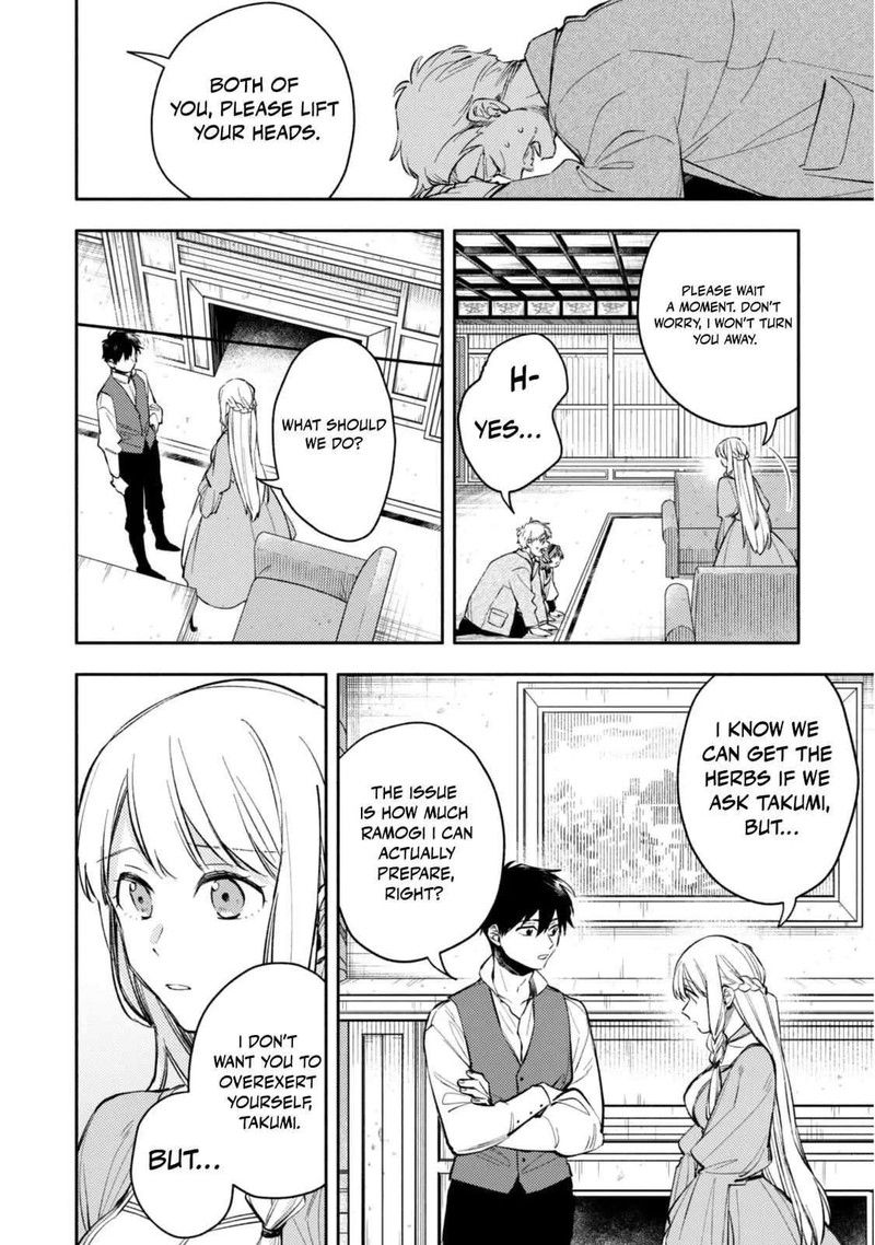 Isekai Tensei Shitara Aiken Ga Saikyou Ni Narimashita Chapter 35 Page 8