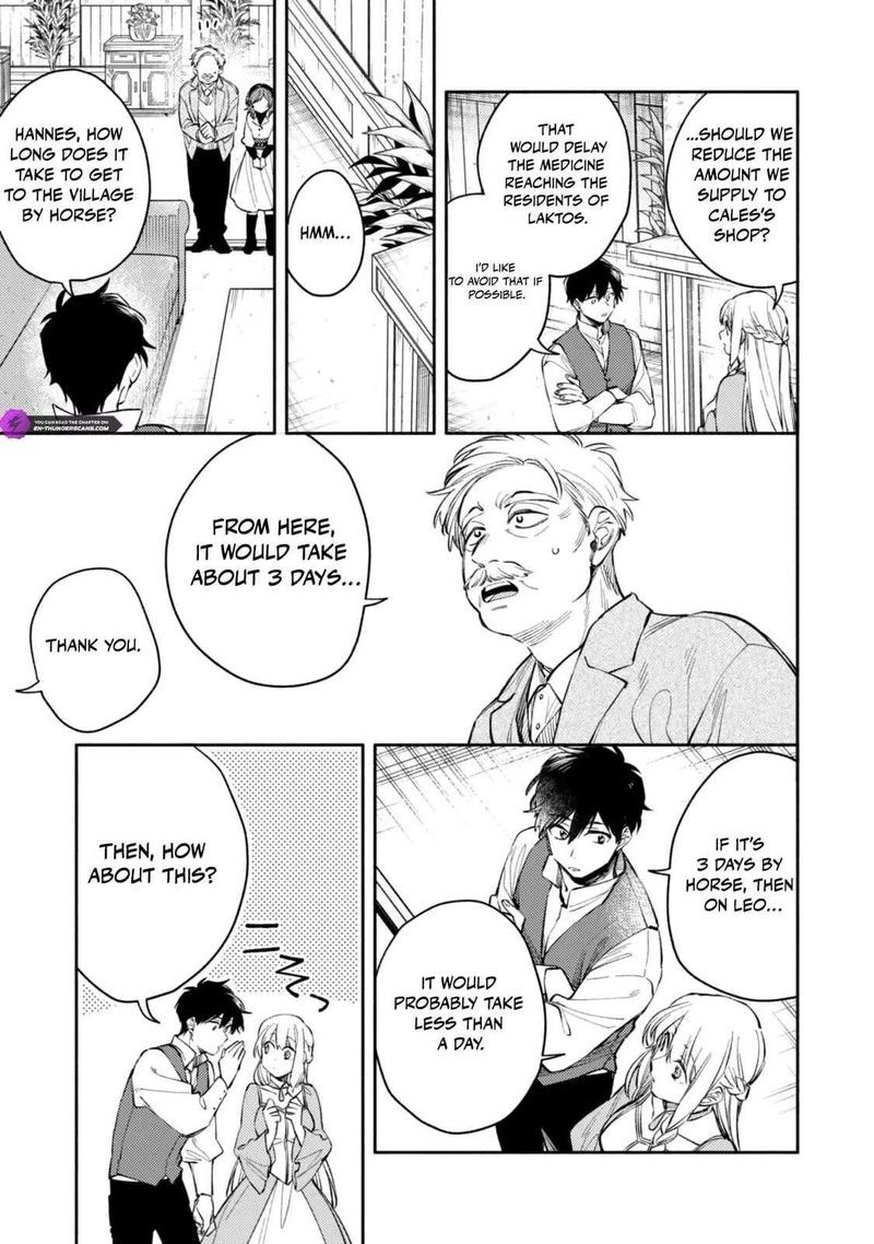 Isekai Tensei Shitara Aiken Ga Saikyou Ni Narimashita Chapter 35 Page 9