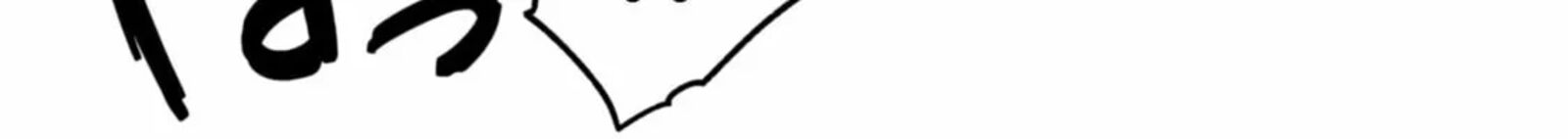 Isekai Tensei Shitara Aiken Ga Saikyou Ni Narimashita Chapter 37 Page 44