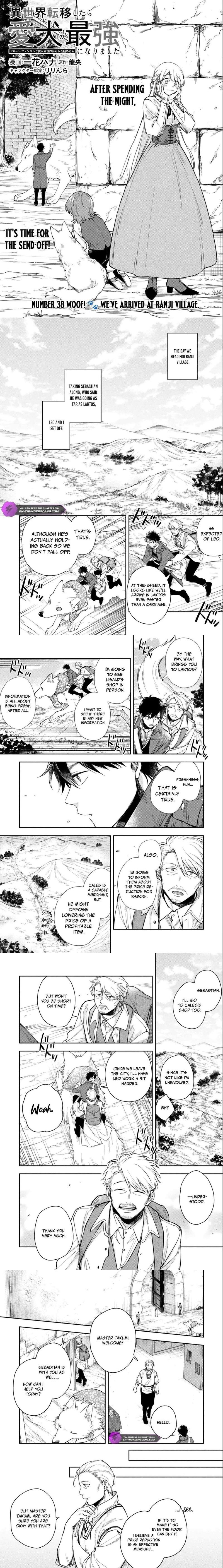 Isekai Tensei Shitara Aiken Ga Saikyou Ni Narimashita Chapter 38 Page 1