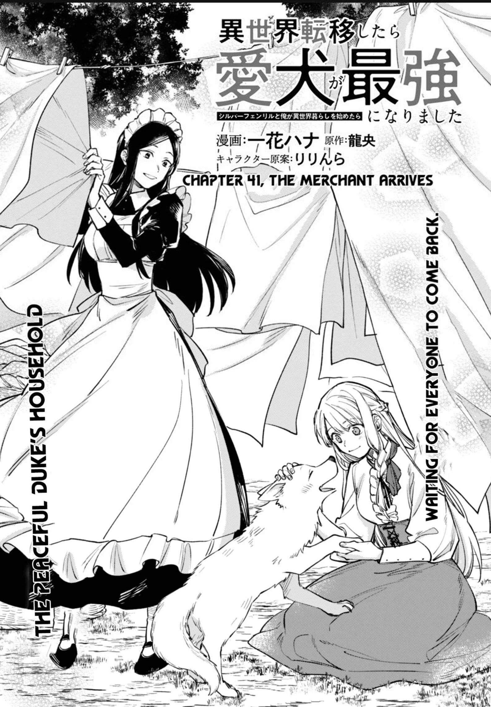 Isekai Tensei Shitara Aiken Ga Saikyou Ni Narimashita Chapter 41 Page 1