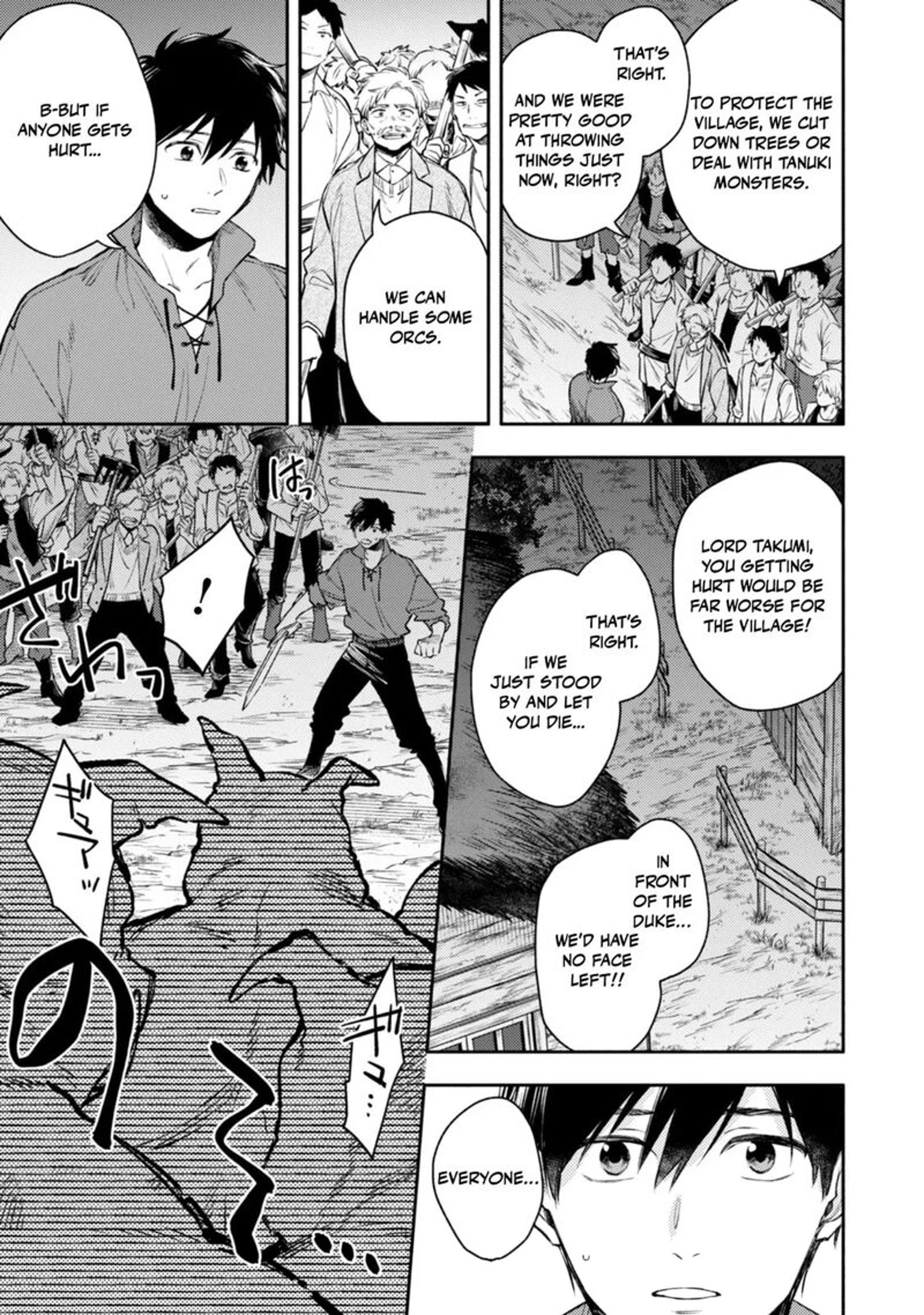 Isekai Tensei Shitara Aiken Ga Saikyou Ni Narimashita Chapter 41 Page 23