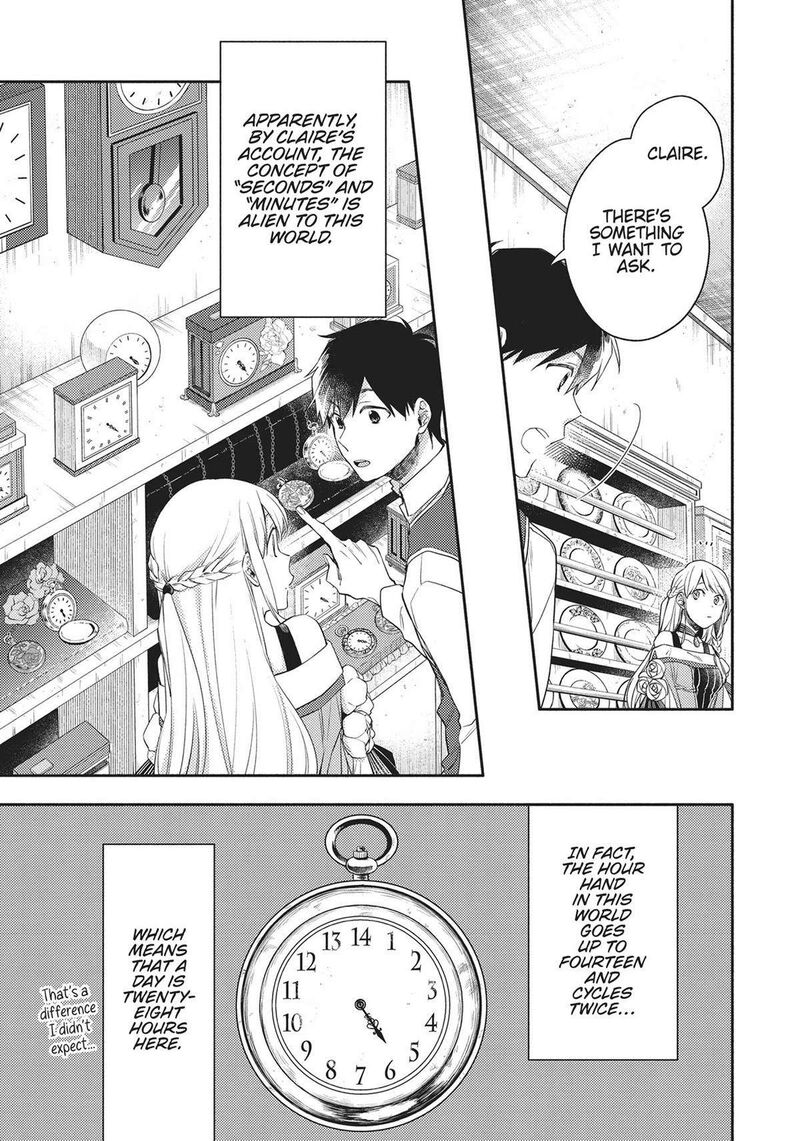Isekai Tensei Shitara Aiken Ga Saikyou Ni Narimashita Chapter 7 Page 19