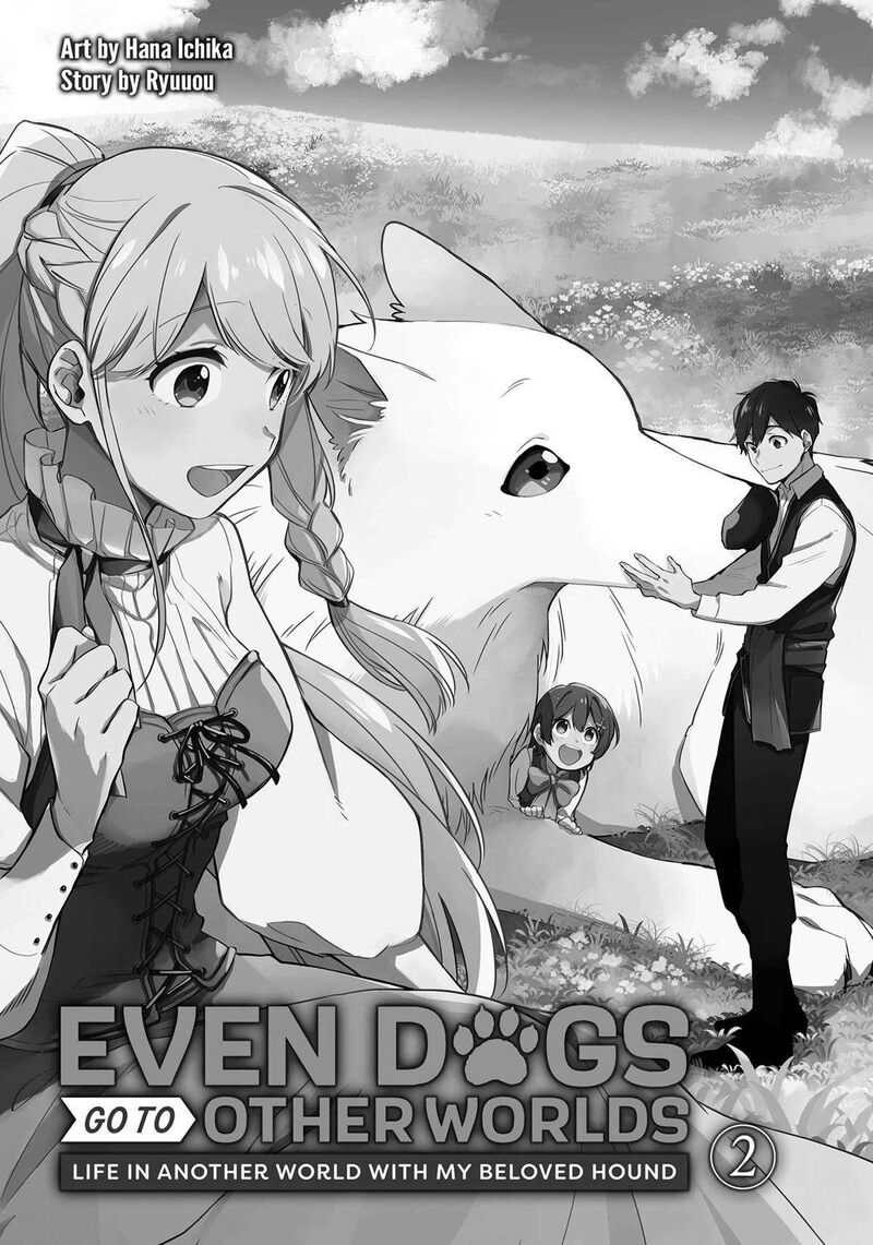 Isekai Tensei Shitara Aiken Ga Saikyou Ni Narimashita Chapter 7 Page 3
