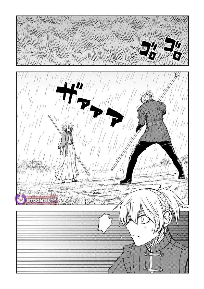 Isekai Tensei Soudouki Chapter 104a Page 2