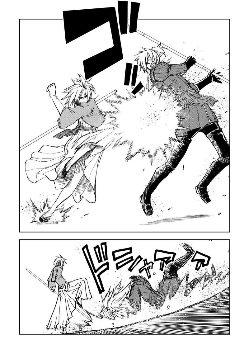 Isekai Tensei Soudouki Chapter 104a Page 4