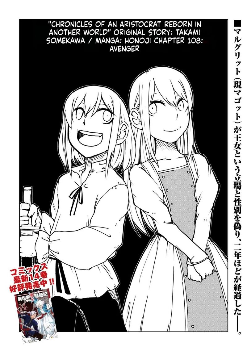 Isekai Tensei Soudouki Chapter 108 Page 1