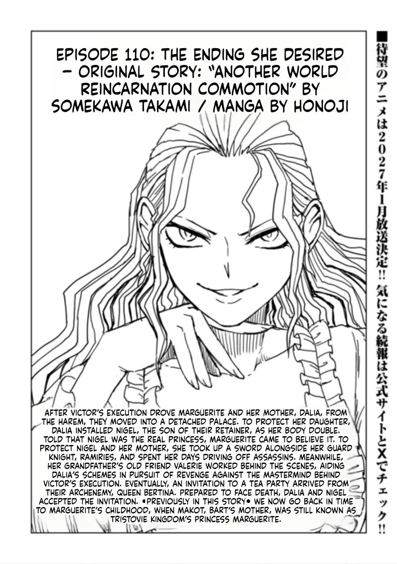 Isekai Tensei Soudouki Chapter 110 Page 1