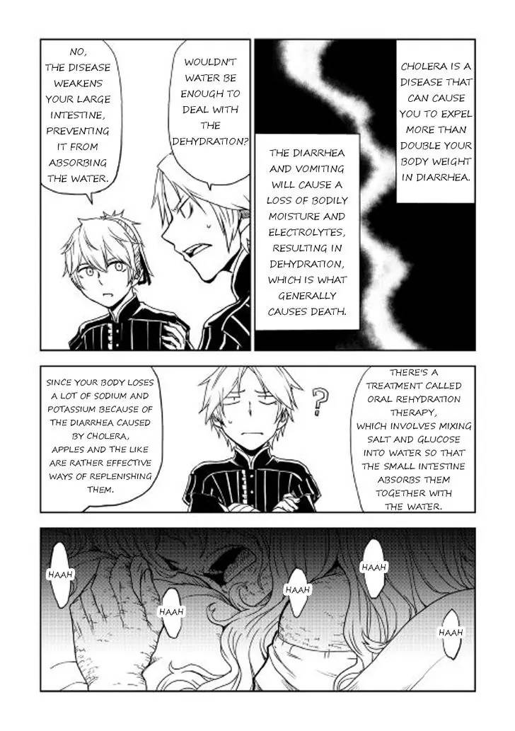 Isekai Tensei Soudouki Chapter 23 Page 13
