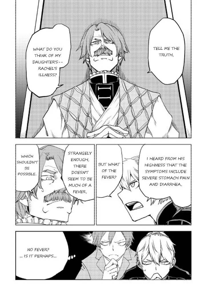 Isekai Tensei Soudouki Chapter 23 Page 5