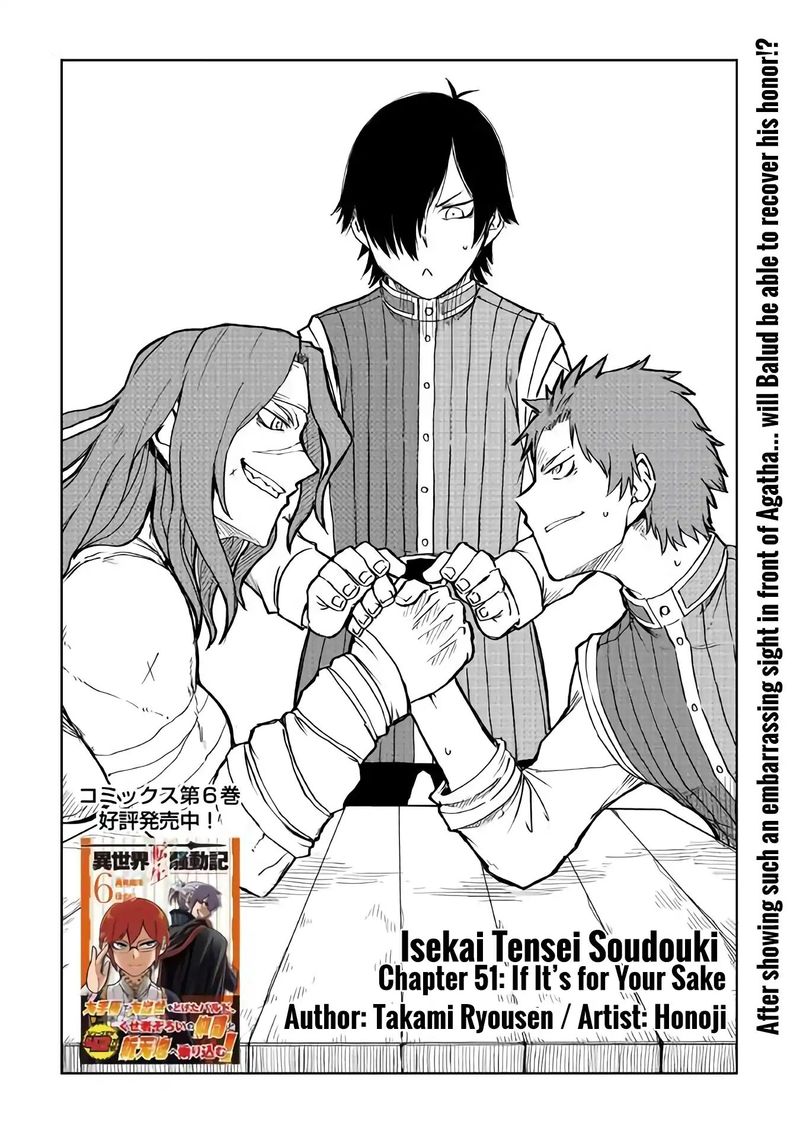 Isekai Tensei Soudouki Chapter 51 Page 1