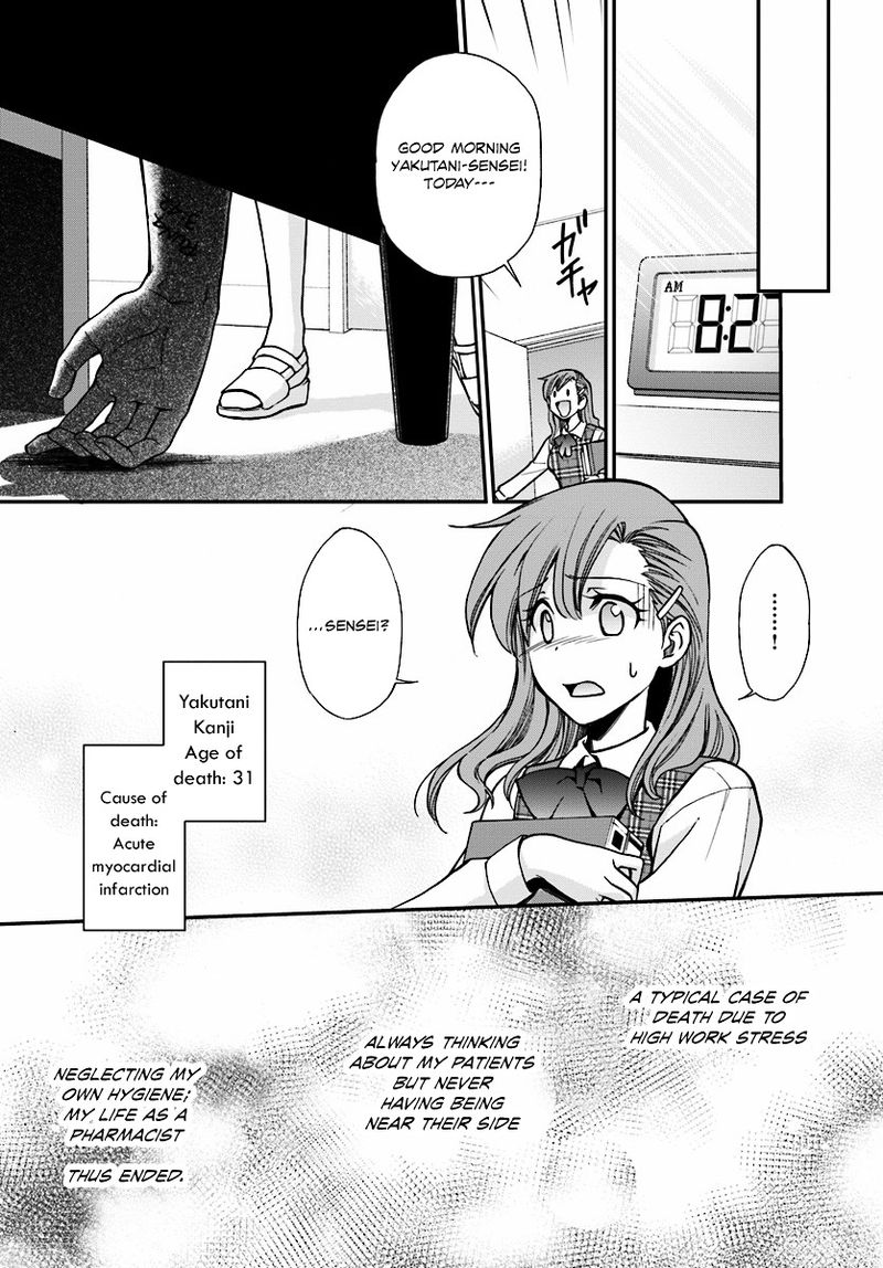 Isekai Yakkyoku Chapter 1 Page 14