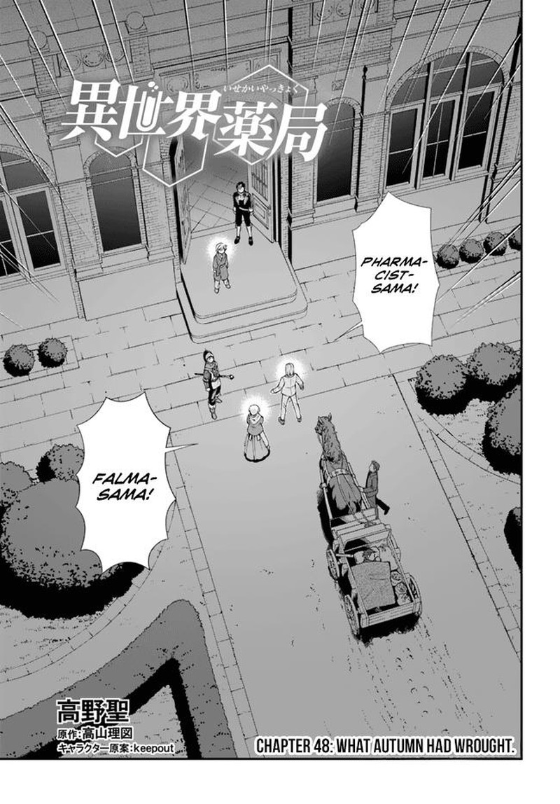 Isekai Yakkyoku Chapter 48 Page 1