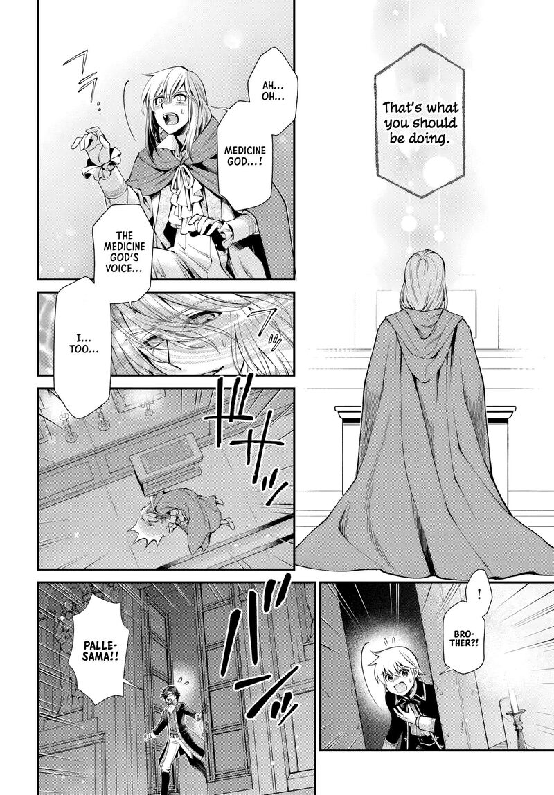 Isekai Yakkyoku Chapter 58 Page 17