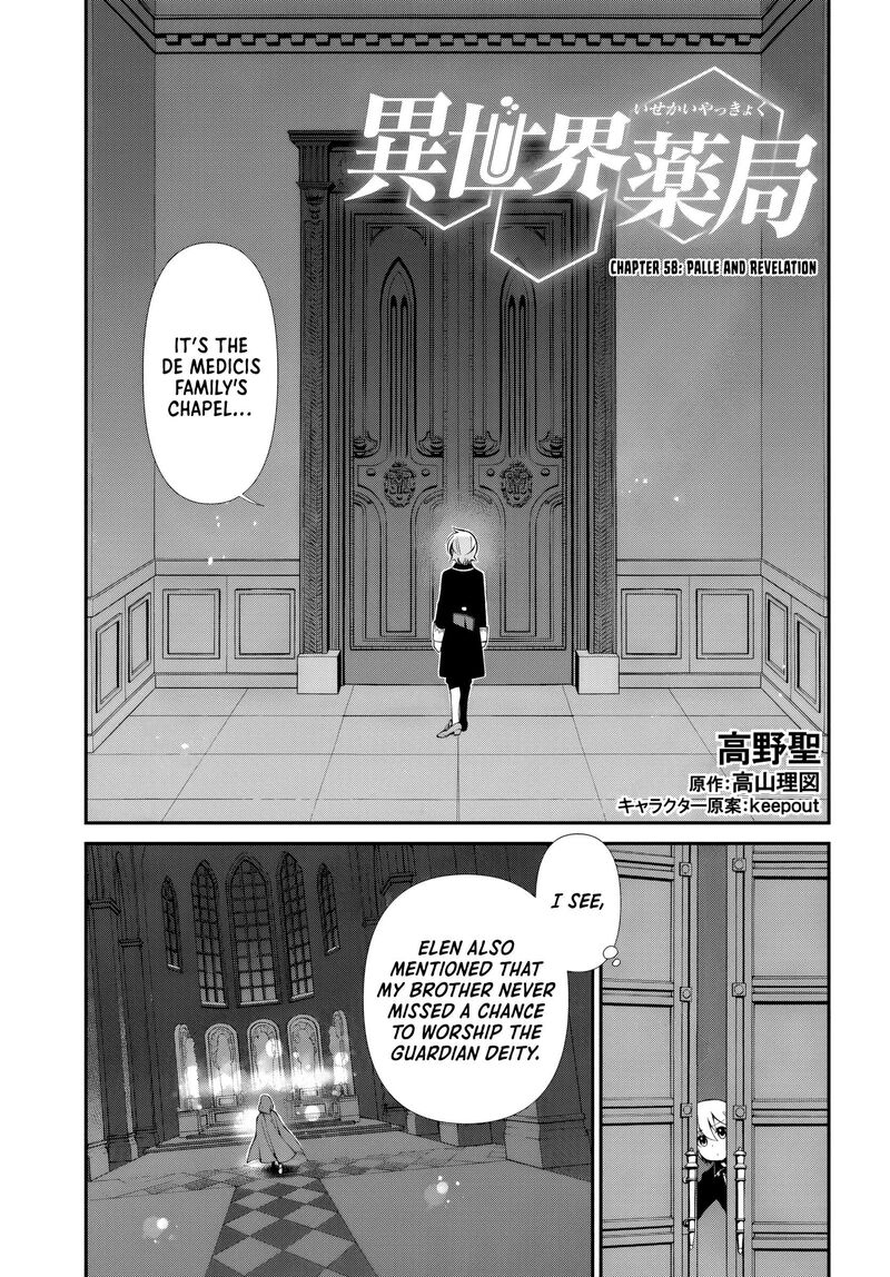 Isekai Yakkyoku Chapter 58 Page 2