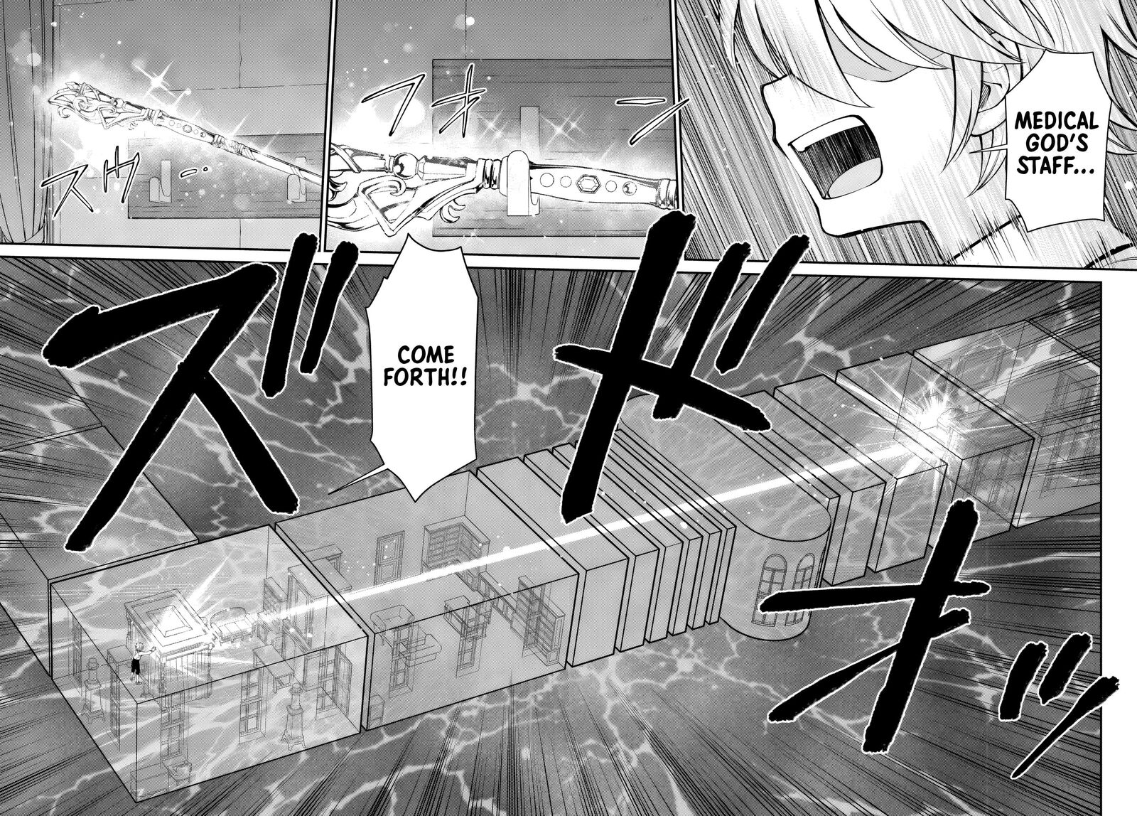 Isekai Yakkyoku Chapter 60 Page 18