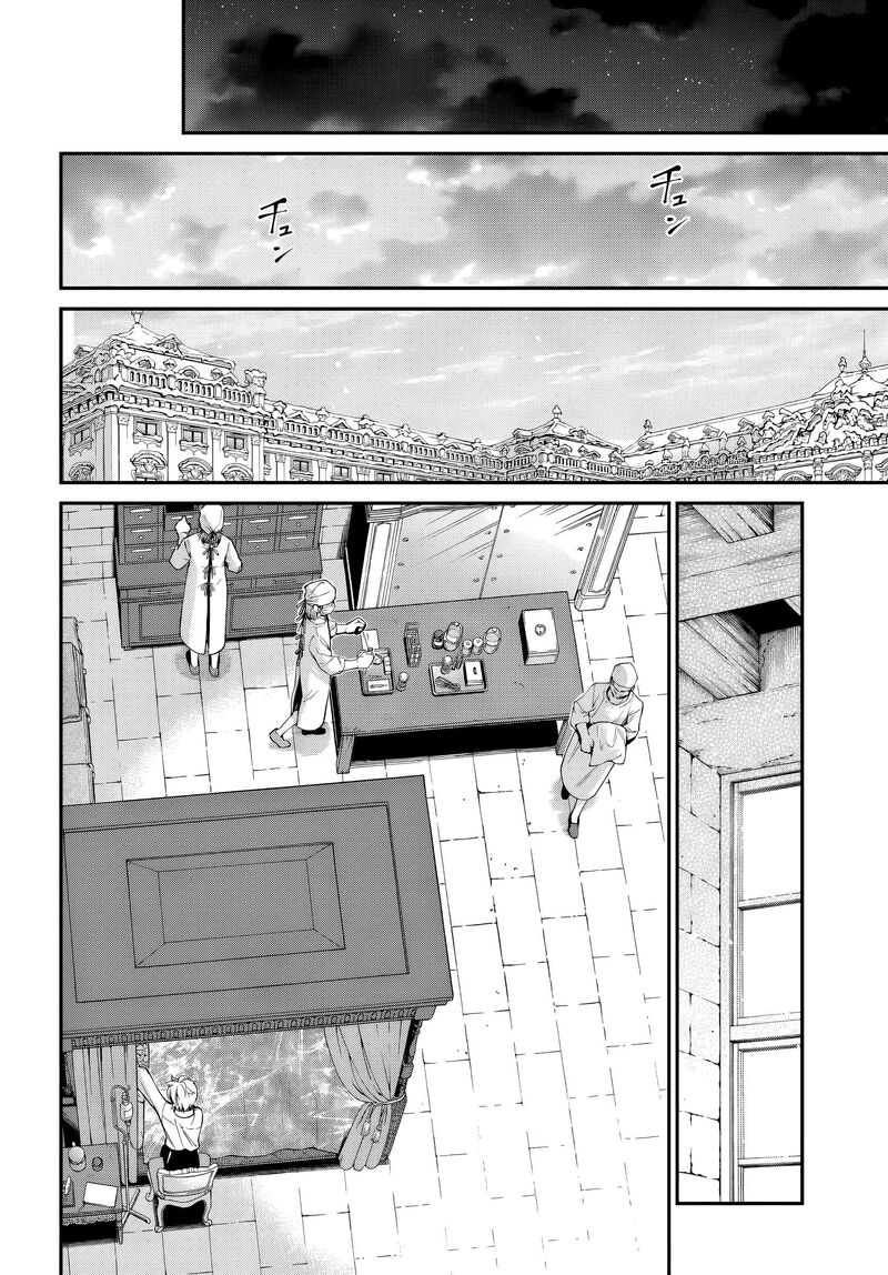 Isekai Yakkyoku Chapter 61 Page 2