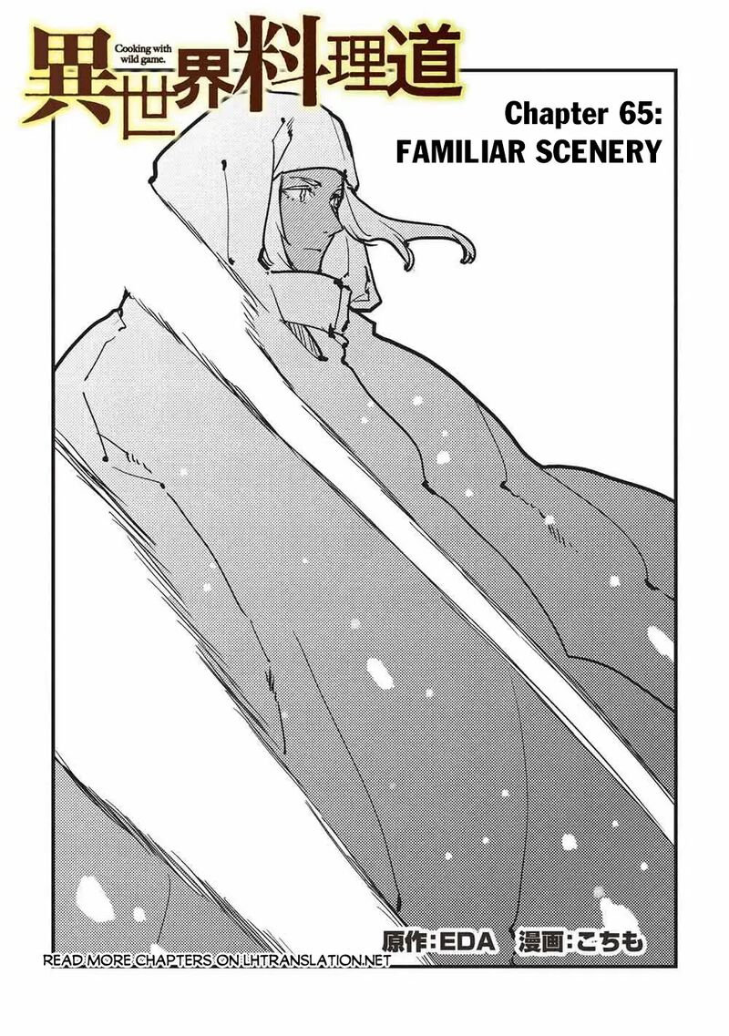 Isekai Yakkyoku Chapter 65 Page 1