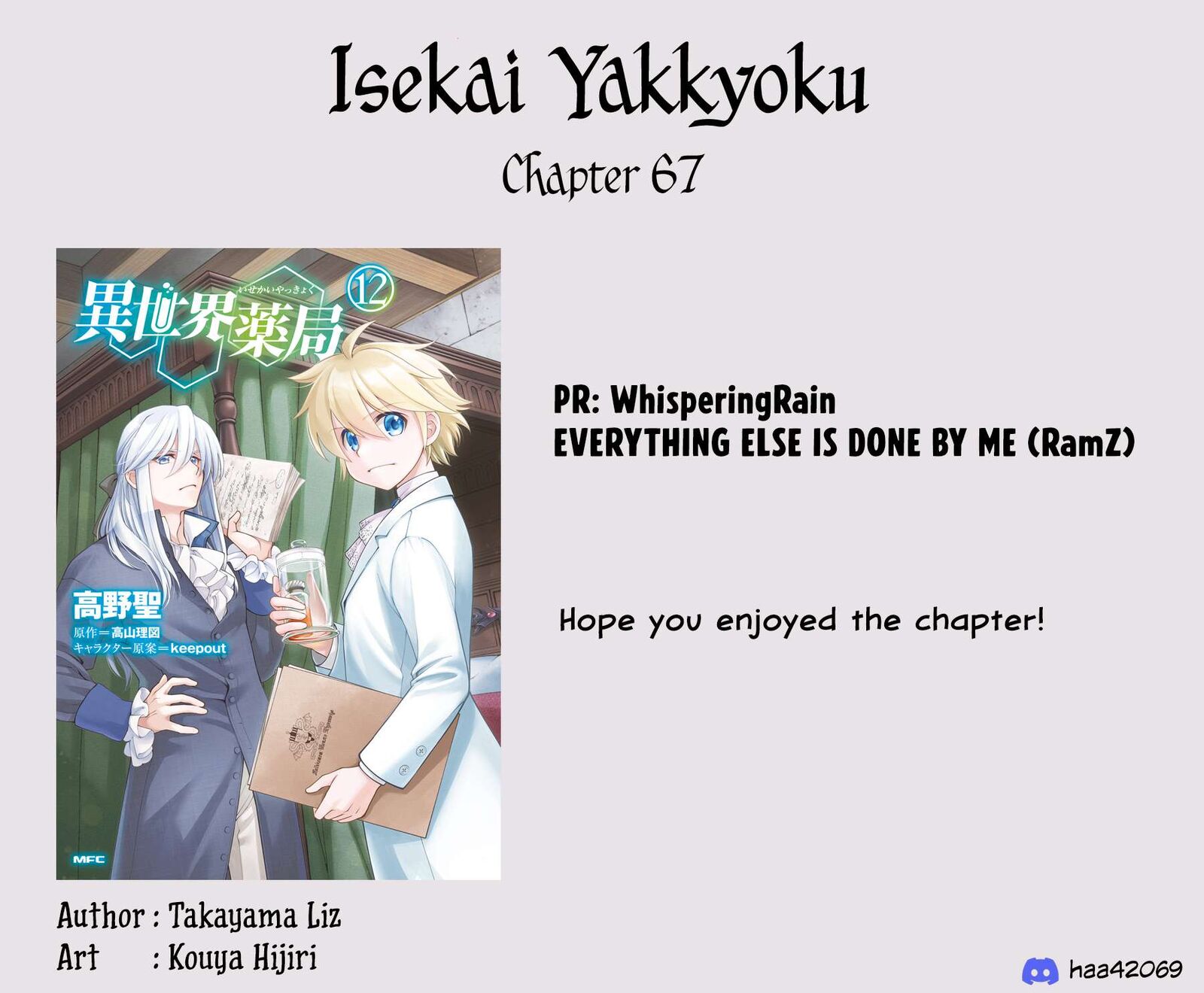 Isekai Yakkyoku Chapter 67 Page 31