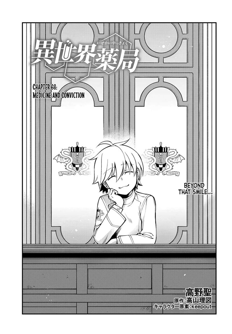 Isekai Yakkyoku Chapter 68 Page 1