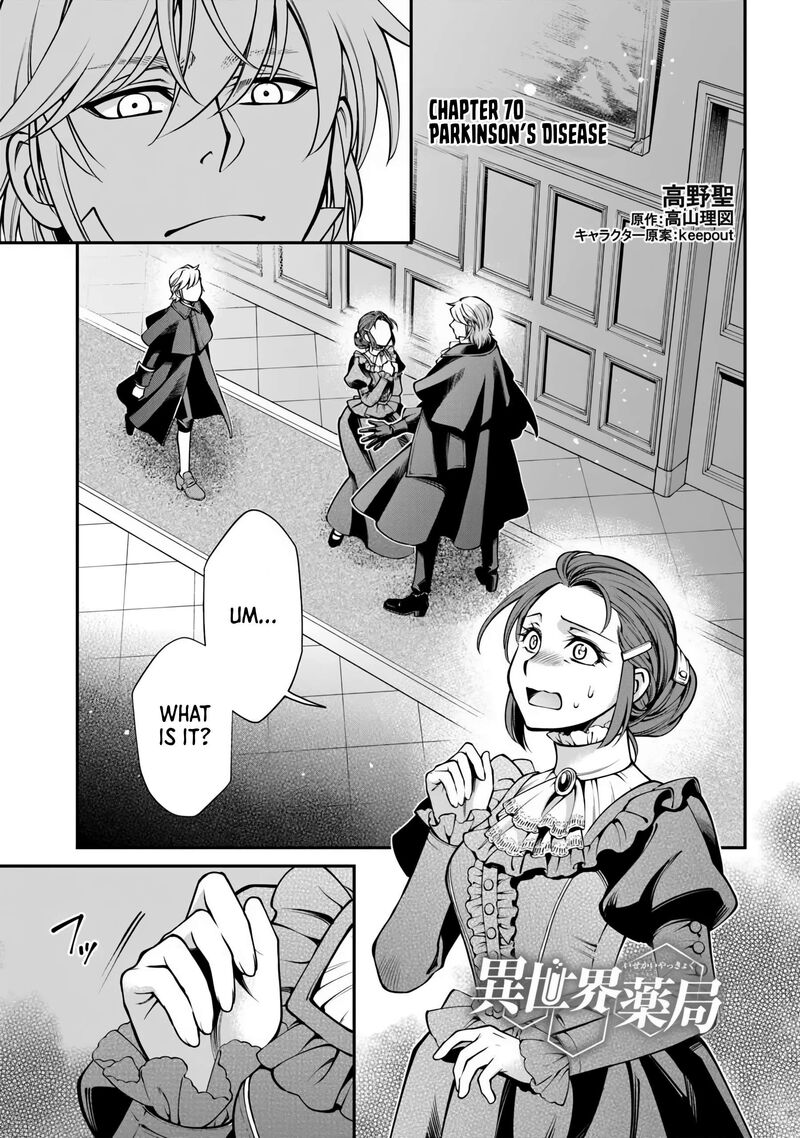 Isekai Yakkyoku Chapter 70 Page 1