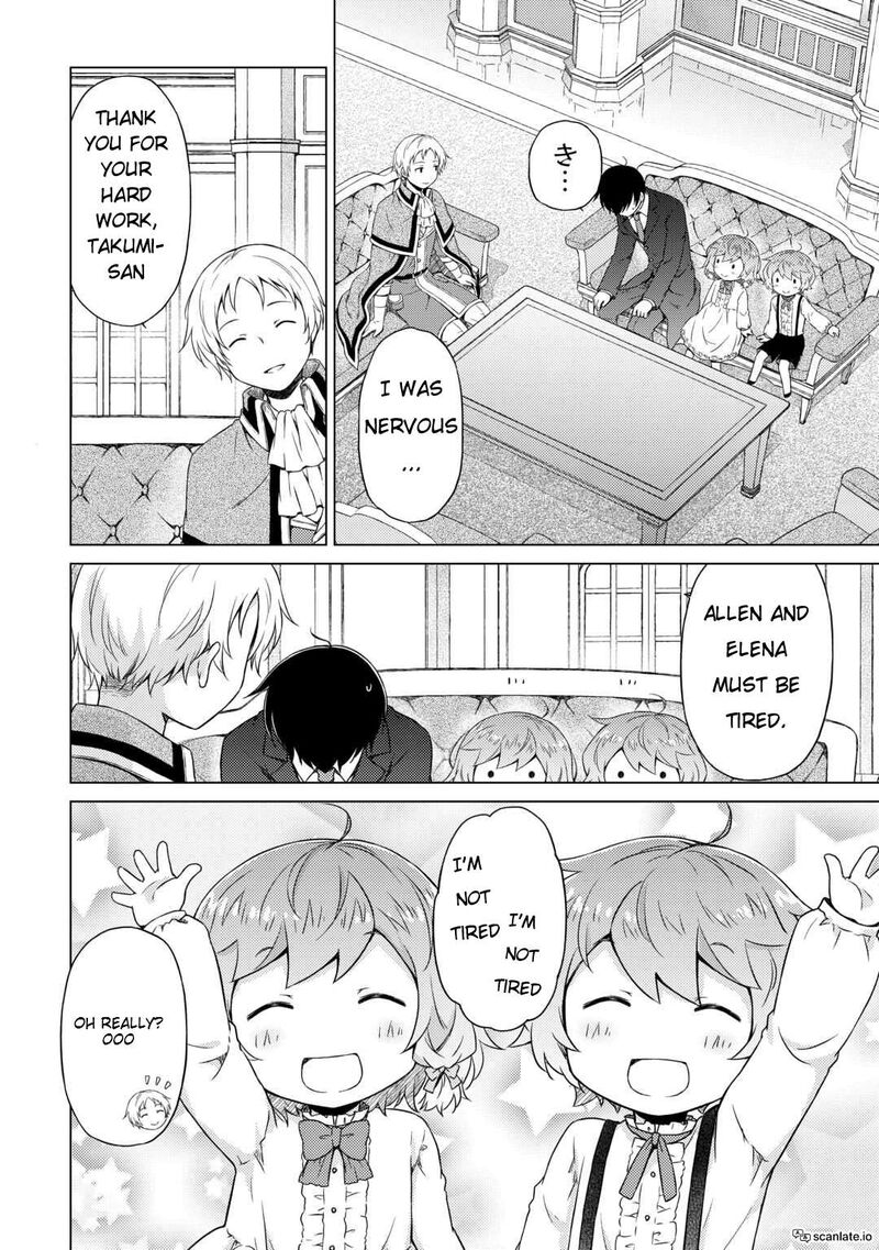 Isekai Yururi Kikou Kosodateshinagara Boukensha Shimasu Chapter 51 Page 6
