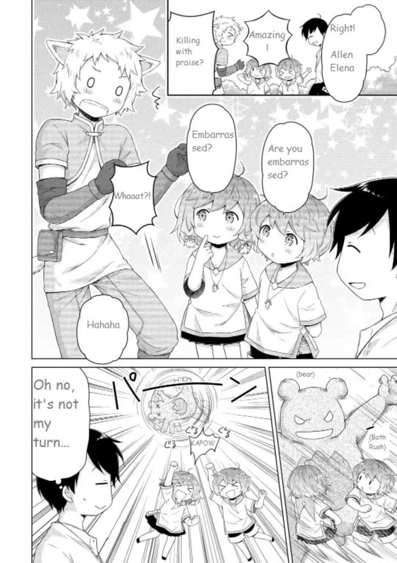Isekai Yururi Kikou Kosodateshinagara Boukensha Shimasu Chapter 60 Page 4