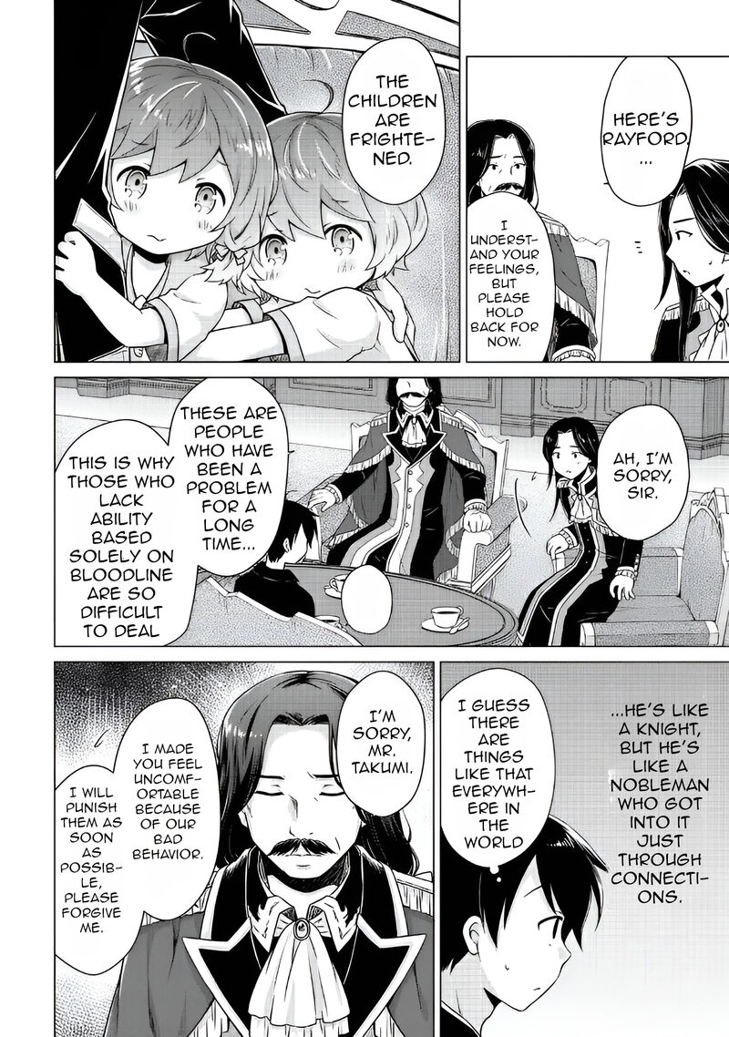 Isekai Yururi Kikou Kosodateshinagara Boukensha Shimasu Chapter 62 Page 15
