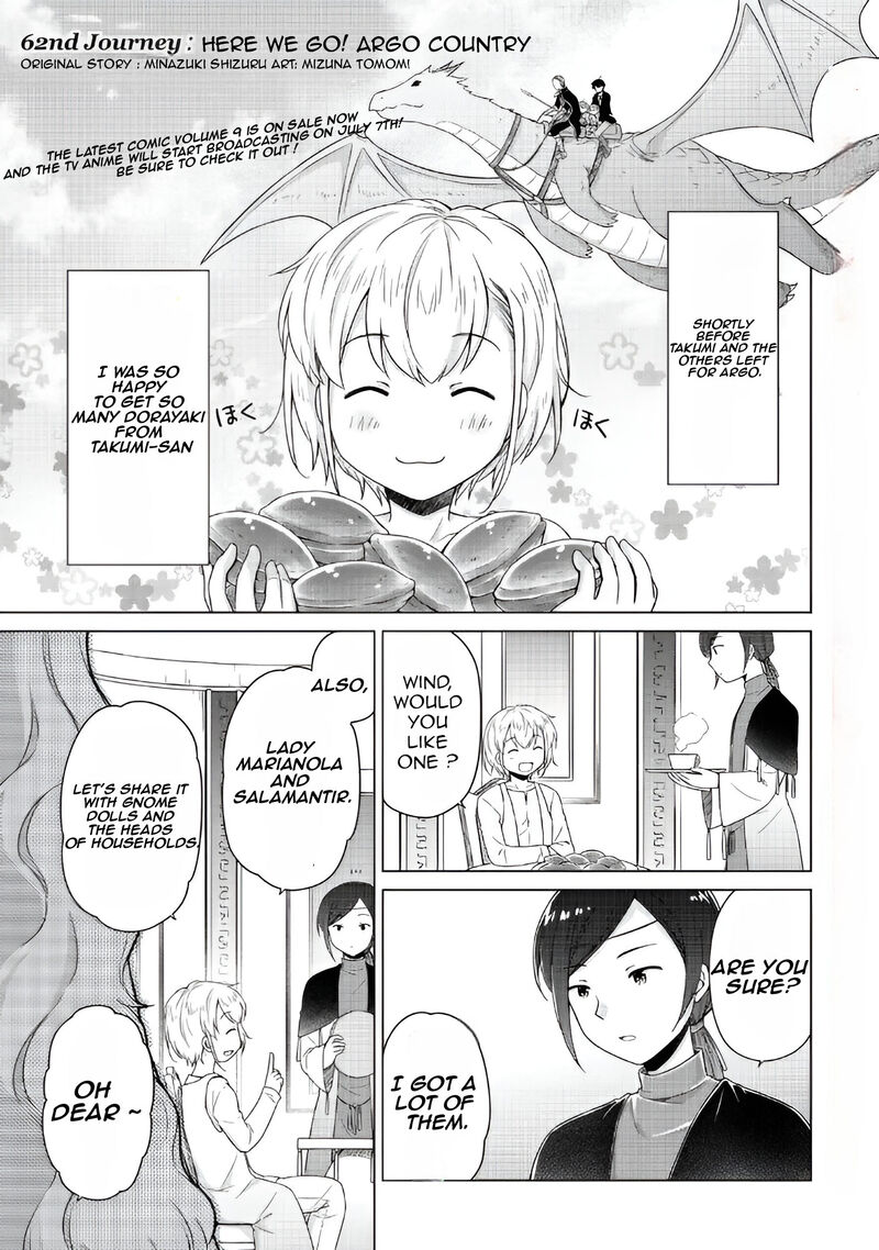 Isekai Yururi Kikou Kosodateshinagara Boukensha Shimasu Chapter 62 Page 2