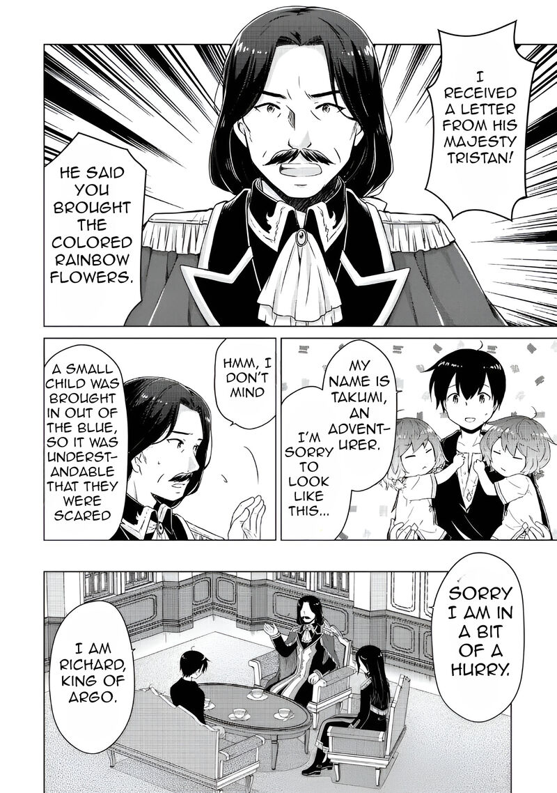 Isekai Yururi Kikou Kosodateshinagara Boukensha Shimasu Chapter 62 Page 9