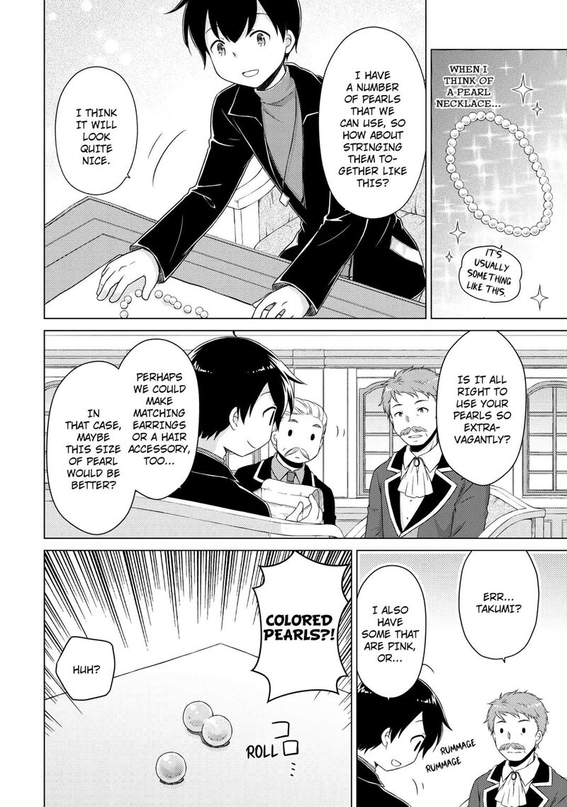 Isekai Yururi Kikou Kosodateshinagara Boukensha Shimasu Chapter 73 Page 14