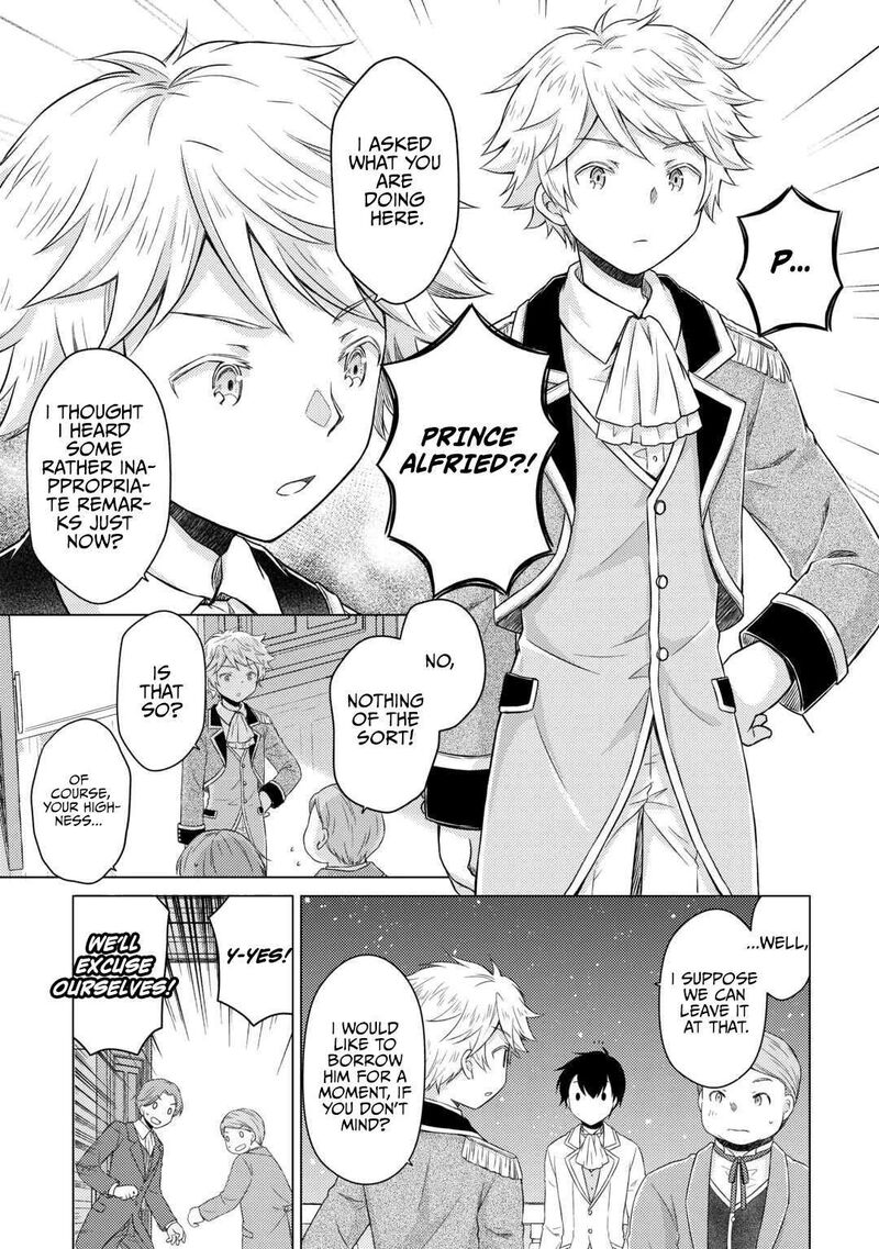 Isekai Yururi Kikou Kosodateshinagara Boukensha Shimasu Chapter 76 Page 14