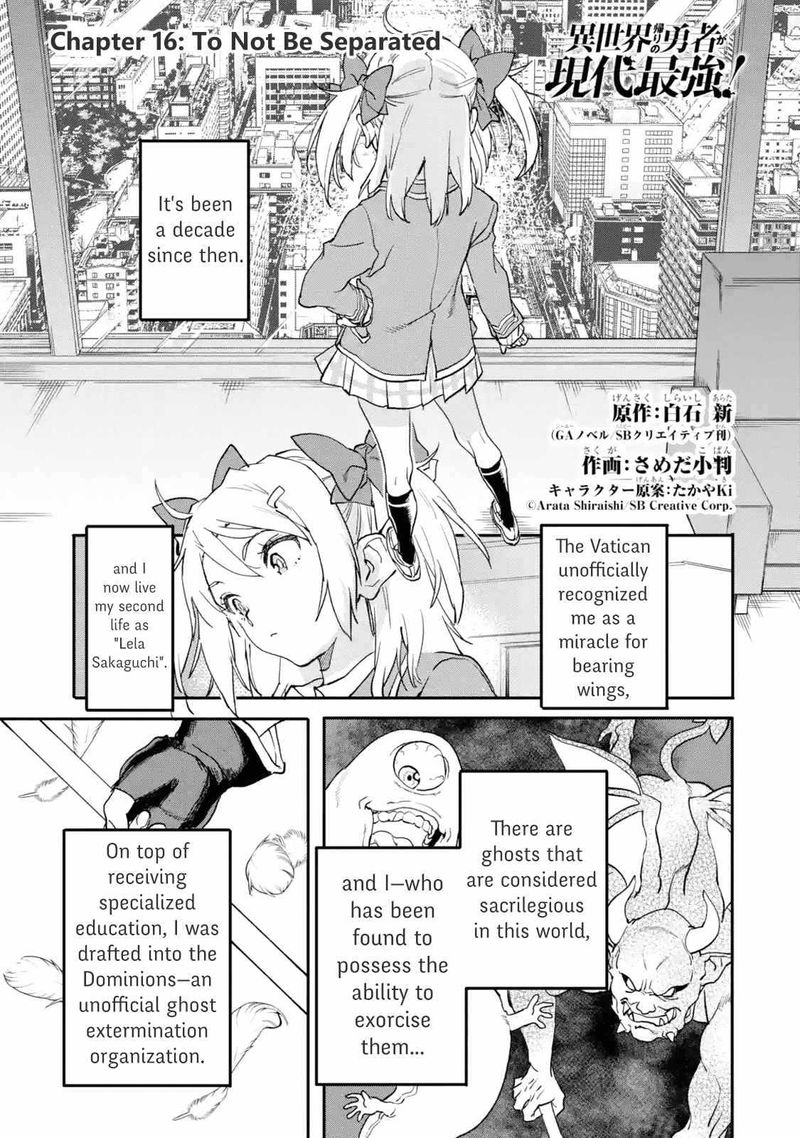 Isekaigaeri No Yuusha Ga Gendai Saikyou Chapter 16 Page 1