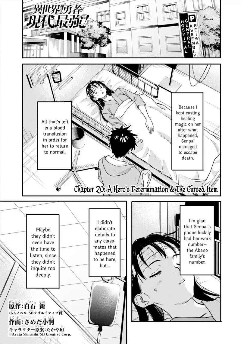Isekaigaeri No Yuusha Ga Gendai Saikyou Chapter 20a Page 1