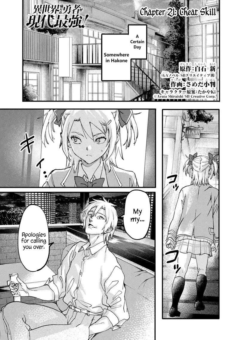 Isekaigaeri No Yuusha Ga Gendai Saikyou Chapter 21a Page 1