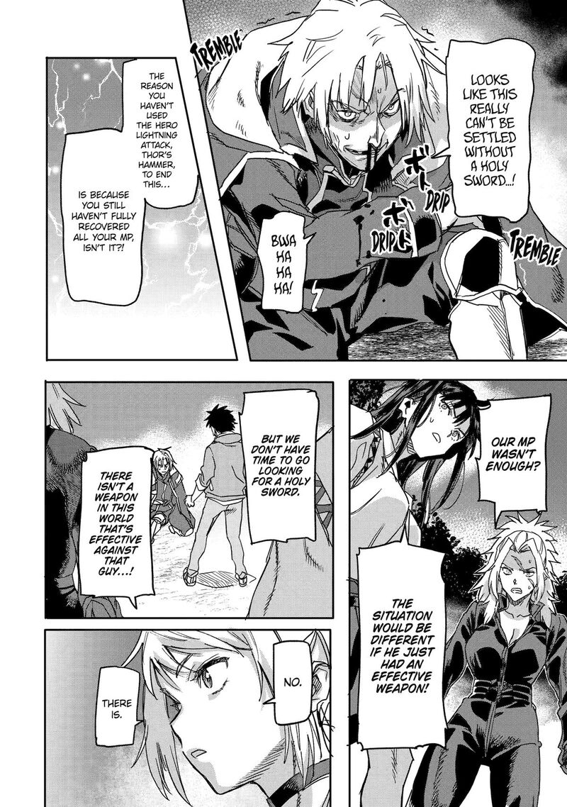 Isekaigaeri No Yuusha Ga Gendai Saikyou Chapter 23 Page 4