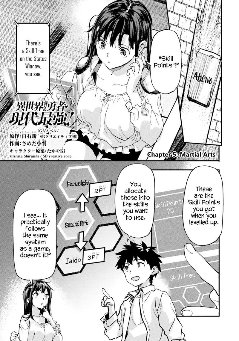 Isekaigaeri No Yuusha Ga Gendai Saikyou Chapter 5 Page 1