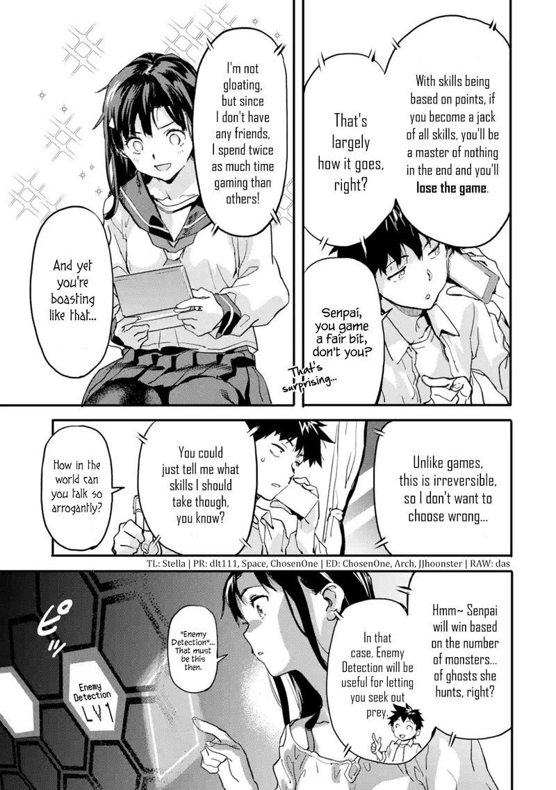 Isekaigaeri No Yuusha Ga Gendai Saikyou Chapter 5 Page 3