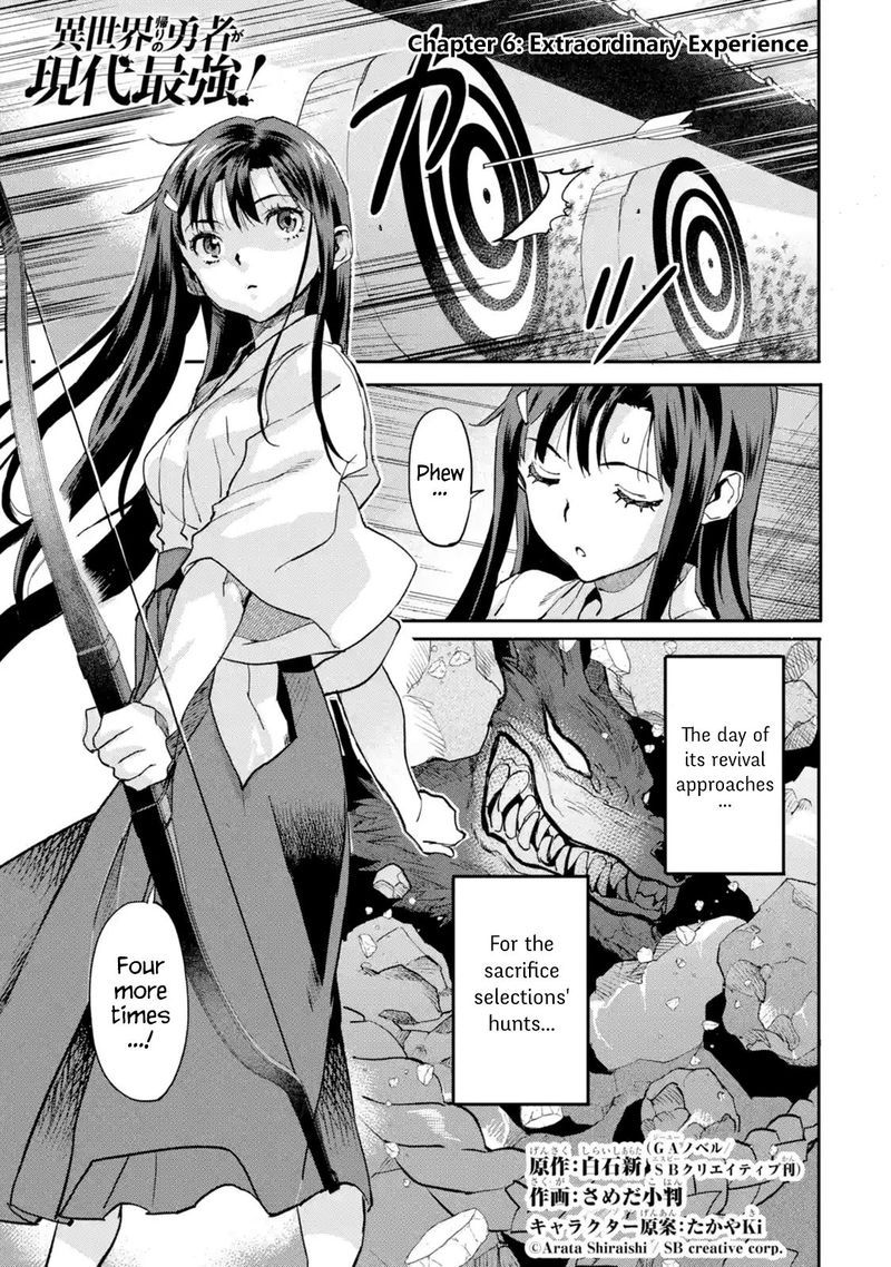 Isekaigaeri No Yuusha Ga Gendai Saikyou Chapter 6 Page 1