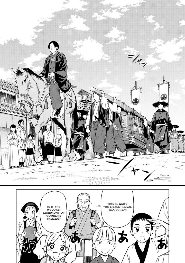 Ishigami Senki Chapter 1 Page 11