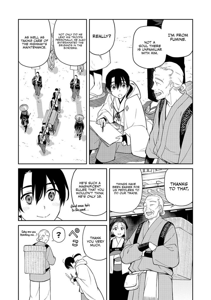 Ishigami Senki Chapter 1 Page 13