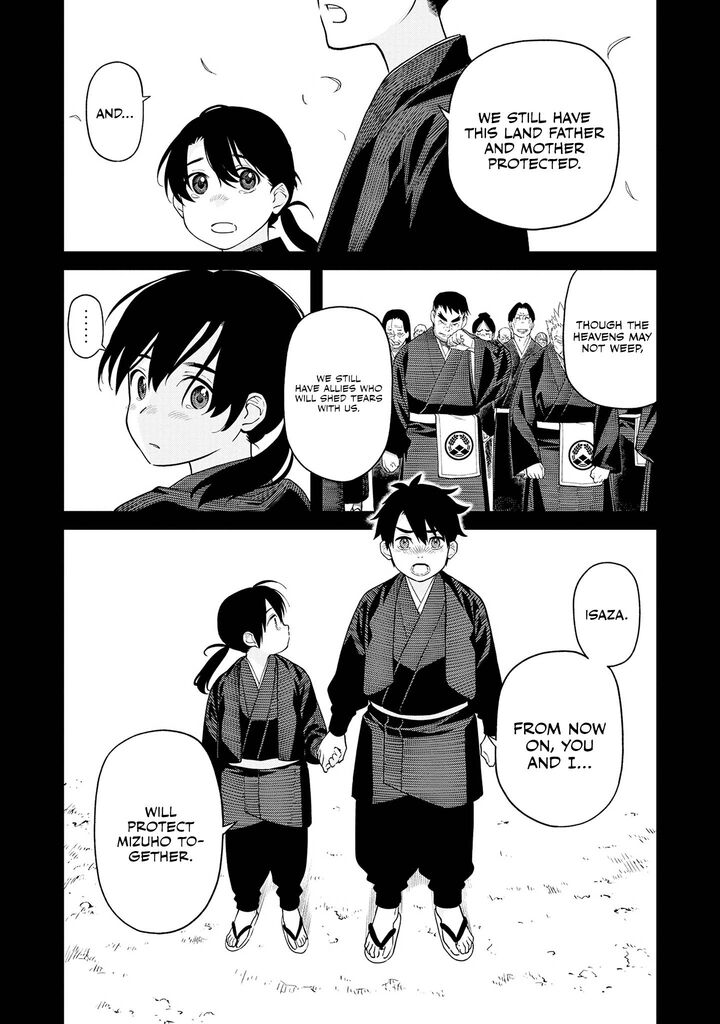 Ishigami Senki Chapter 1 Page 33