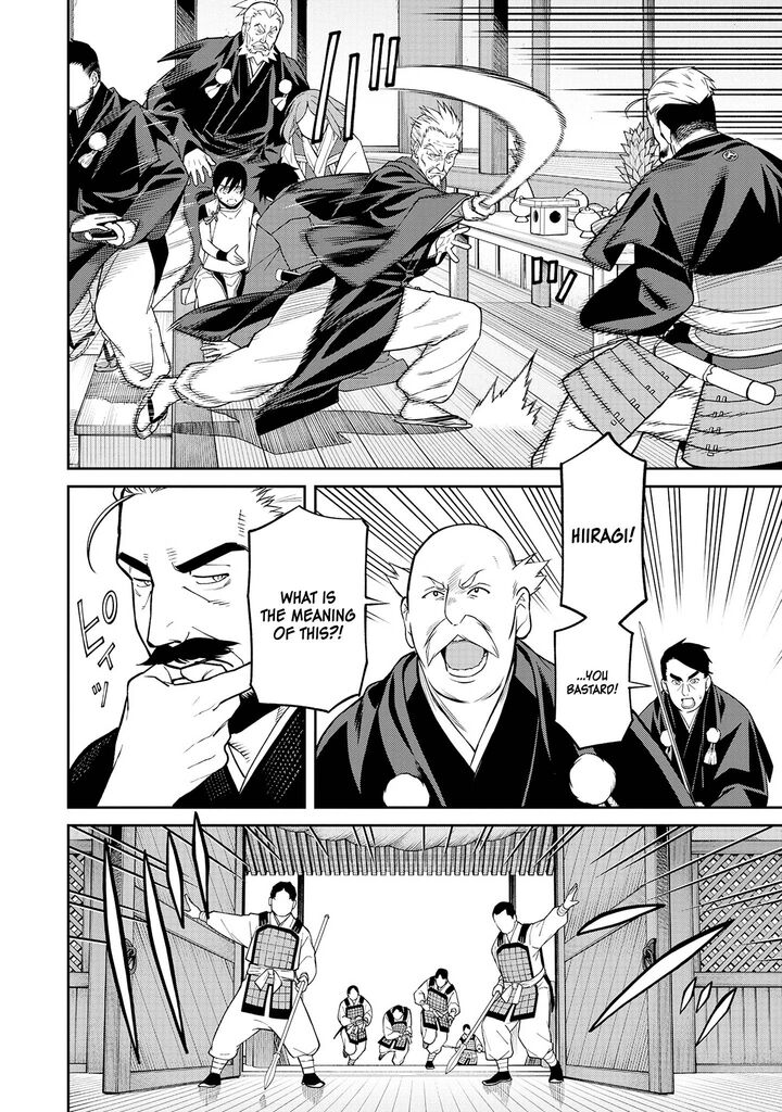 Ishigami Senki Chapter 1 Page 40