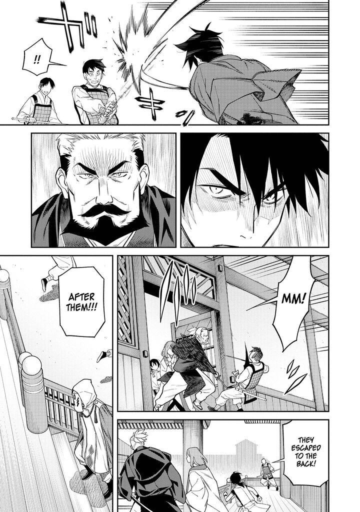 Ishigami Senki Chapter 1 Page 47