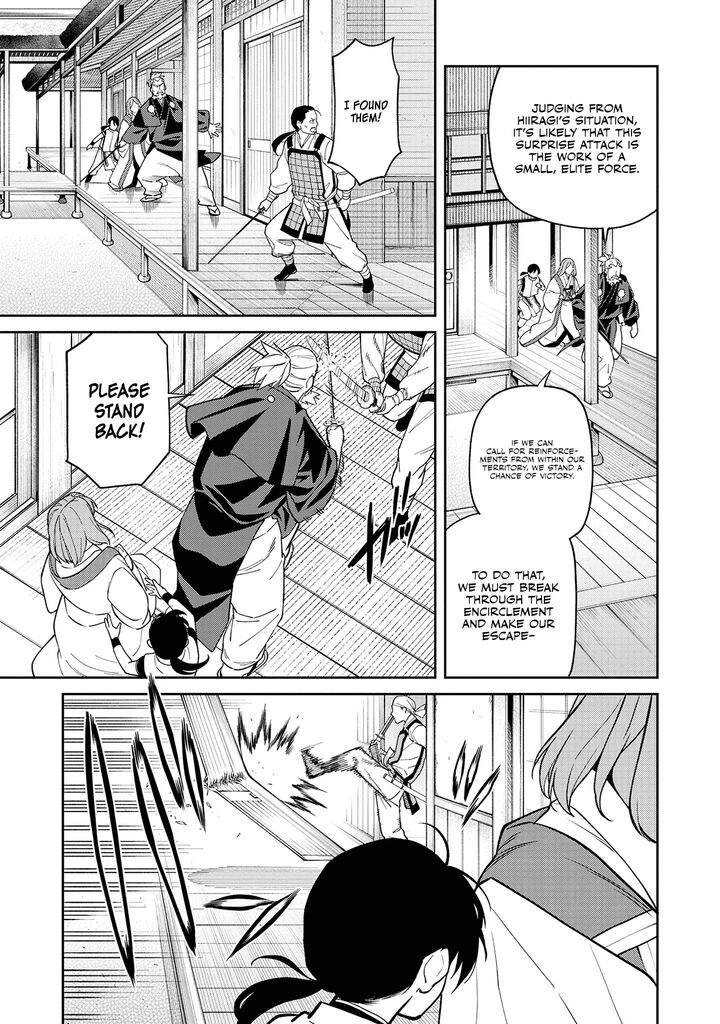 Ishigami Senki Chapter 1 Page 49