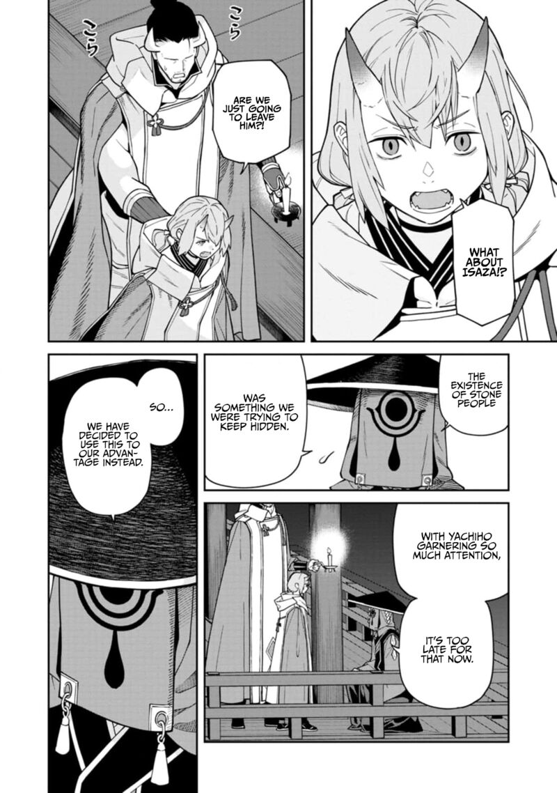 Ishigami Senki Chapter 11 Page 24